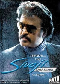 Sivaji Reviews Where to Watch Movie Online Stream or Skip