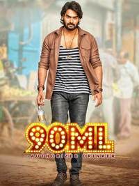90 ml full movie online store