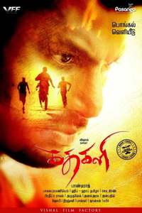 Kathakali full movie in hindi dubbed watch online new arrivals