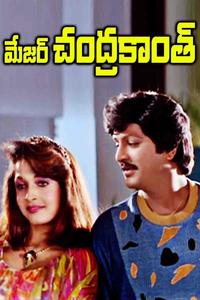 Major Chandrakanth Reviews + Where to Watch Movie Online, Stream or Skip?