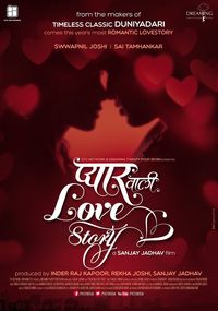 Pyaar vali love story best sale full movie