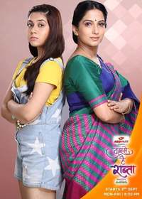 Tujhse Hai Raabta, 16th September 2020, Written Update: Vikram refuses to  marry Kalyani