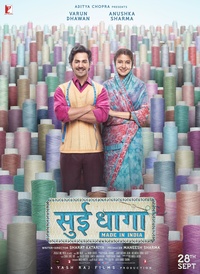 Sui Dhaaga Made in India Reviews Where to Watch Movie Online