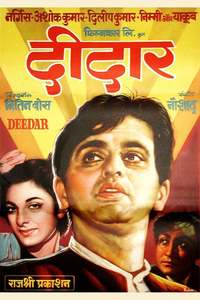 Aadmi Where To Watch Online Streaming Full Movie watch online streaming full movie