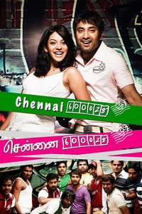 Chennai 600028 Where to Watch Online Streaming Full Movie